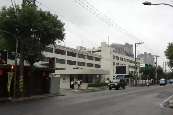 松下电工和松下电器的区别(5)