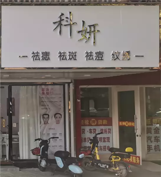 白色发光字配什么颜色铝塑板好看(3)