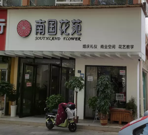 白色发光字配什么颜色铝塑板好看(4)