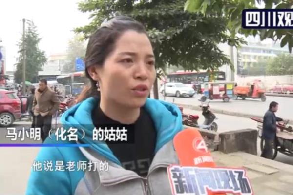 小明没有写完作业老师气得怎么样.