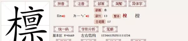 檩条c250*75*20*2.5什么意思(2)