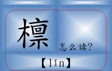 檩条c250*75*20*2.5什么意思(4)