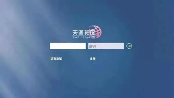 77论坛去哪了(1)