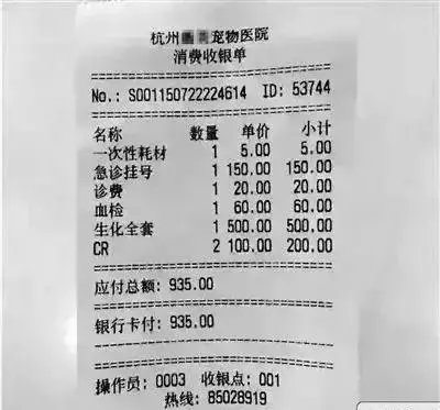 打石膏要多少钱可以刷医保吗(2)