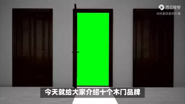 冠牛木门是一线品牌吗(1)