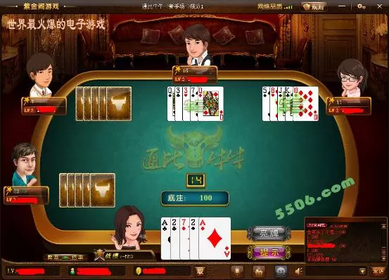 疯狂牛牛游戏大全(1)