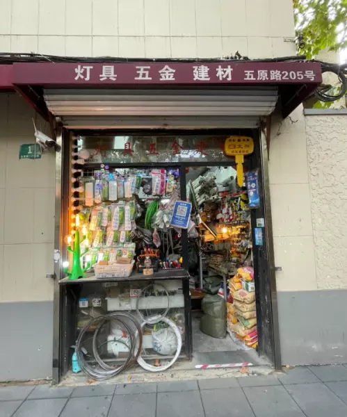 离我最近的五金店在哪个位置?请说话吗?(12)