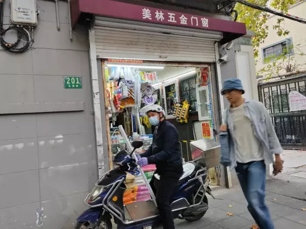 离我最近的五金店在哪个位置?请说话吗?(16)