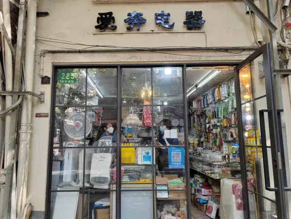 离我最近的五金店在哪个位置?请说话吗?(22)