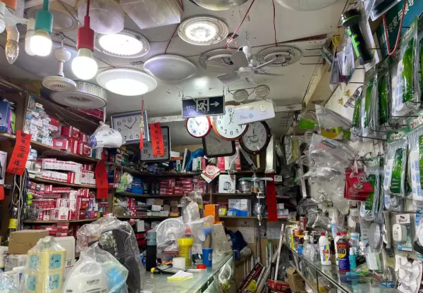 离我最近的五金店在哪个位置?请说话吗?(25)