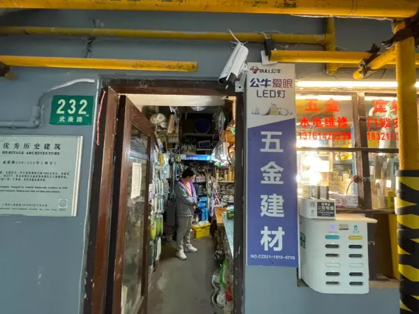 离我最近的五金店在哪个位置?请说话吗?(2)