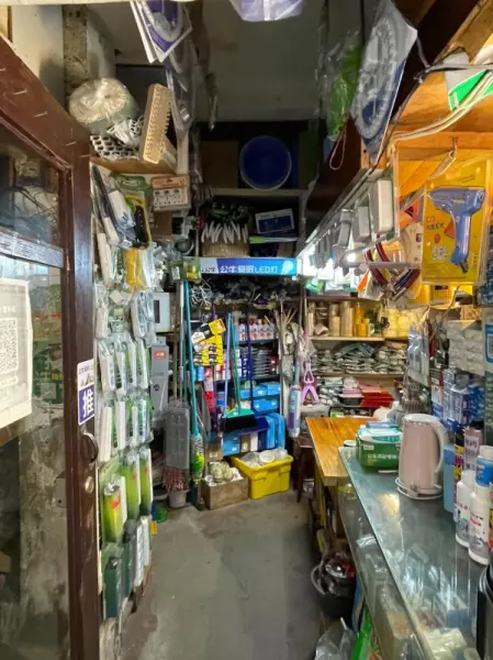 离我最近的五金店在哪个位置?请说话吗?(3)