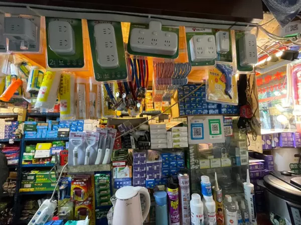离我最近的五金店在哪个位置?请说话吗?(5)