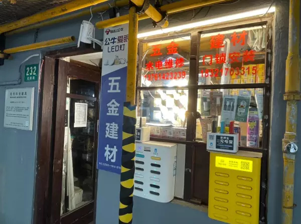 离我最近的五金店在哪个位置?请说话吗?(9)