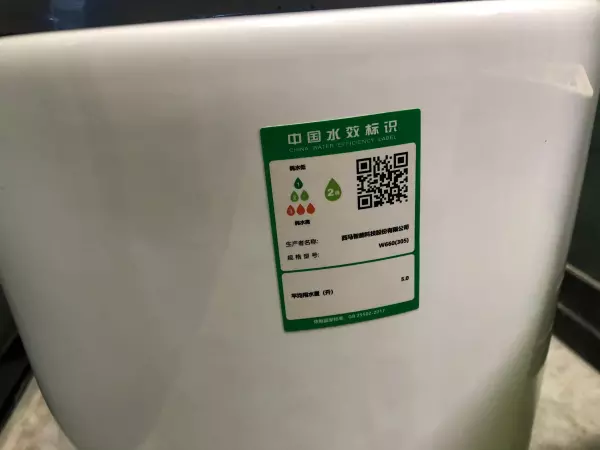 西马智能马桶遥控器坏了怎么重启(1)