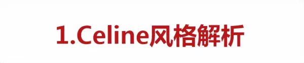 cfline什么牌子(4)