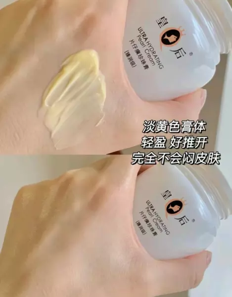 欧兰雅是哪个国家的品牌(10)