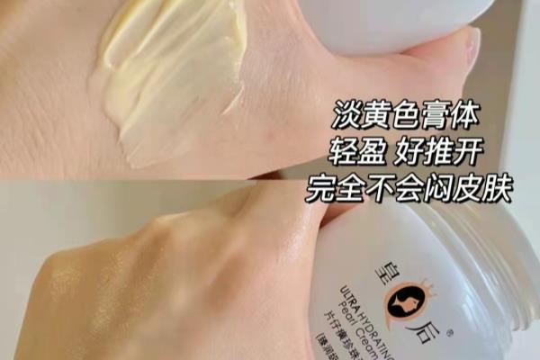 欧兰雅是哪个国家的品牌.