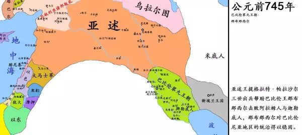 迦勒底人与巴比伦什么关系(6)