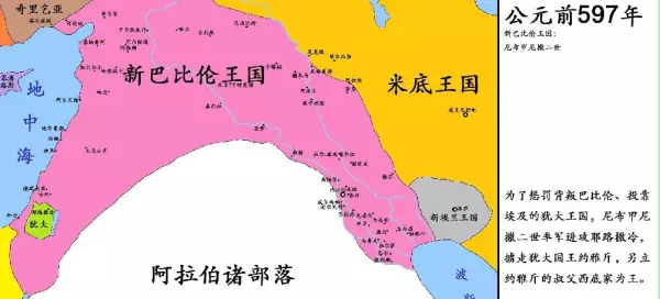 迦勒底人与巴比伦什么关系(8)