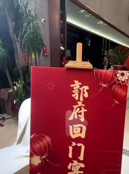 霞湖世家李华琴和郭长棋的关系如何(3)
