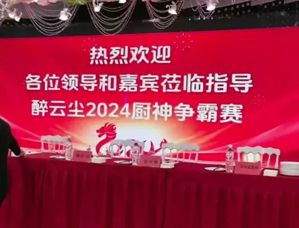霞湖世家李华琴和郭长棋的关系如何(7)