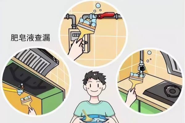 液化气灶打不着火原因和处理方法.