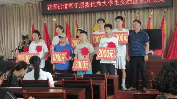 金秋花园属于哪个街道办事处(1)