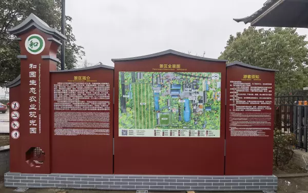 金秋花园属于哪个街道办事处(3)