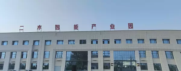 金秋花园属于哪个街道办事处(4)
