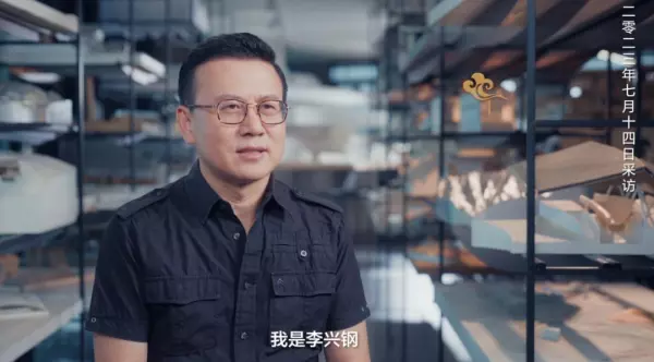 李兴钢读博士了吗(3)