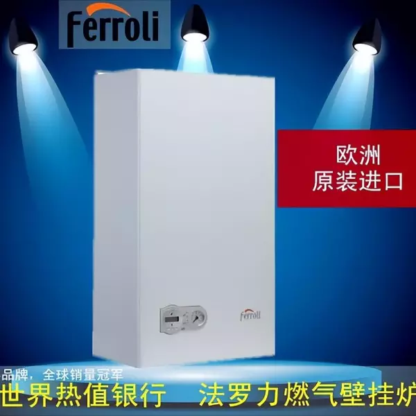 八喜壁挂炉e10故障怎么解决?(12)