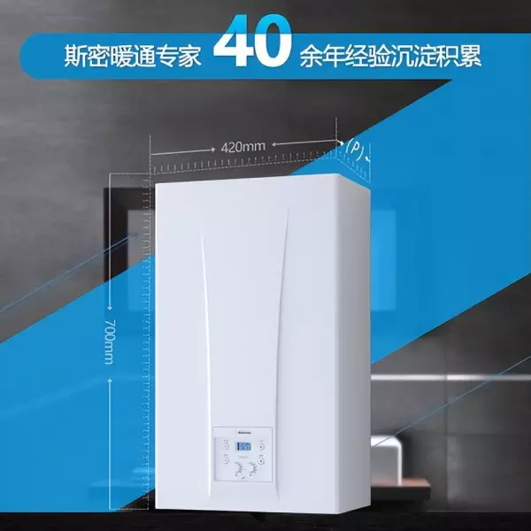 八喜壁挂炉e10故障怎么解决?(13)