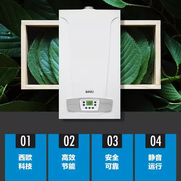 八喜壁挂炉e10故障怎么解决?(9)