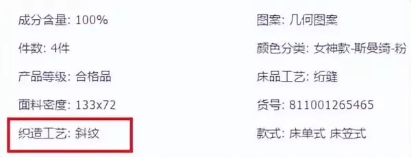 电力纺龟裂纹和缎面龟裂纹有什么区别(2)