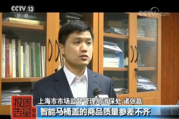 kcci是什么牌子的马桶.