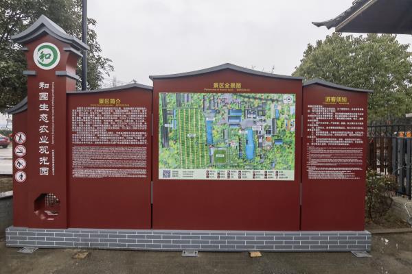 金秋花园属于哪个街道办事处.