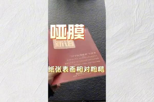 皮质特征覆膜是什么意思.