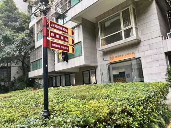 元益花园属于哪个街道 哪个社区(1)