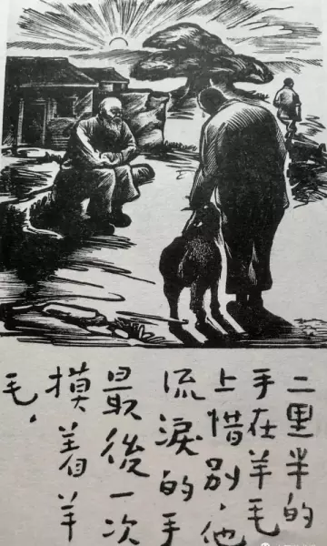 荒烟蔓草的年头是什么意思(2)