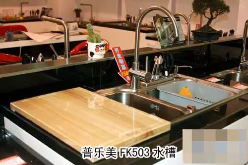 普乐美是哪个国家的品牌(1)