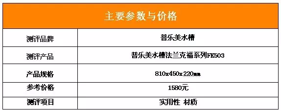 普乐美是哪个国家的品牌(2)