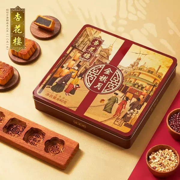 杏花楼是哪里的品牌(11)