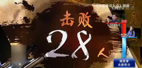 渔歌子中青箬笠是什么意思(3)