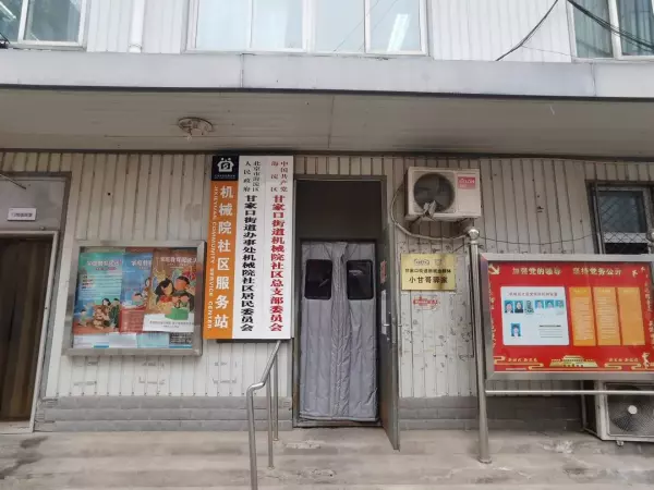 北京尊府属于哪个街道和居委会(14)