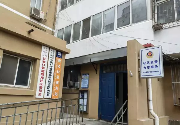 北京尊府属于哪个街道和居委会(26)