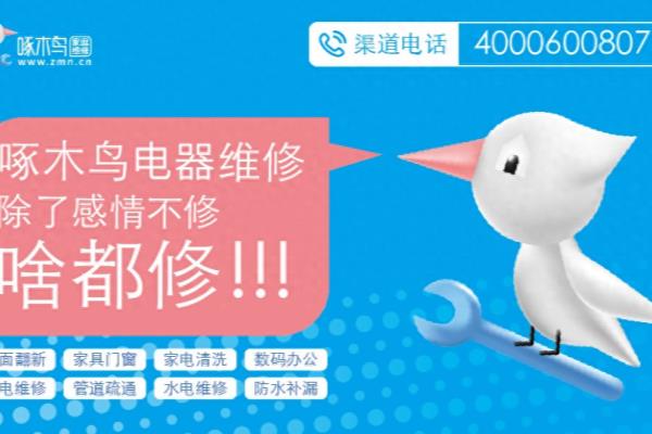 欧科中央空调代码130故障如何处理.