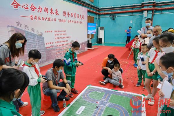 合兴苑小学是什么级别.