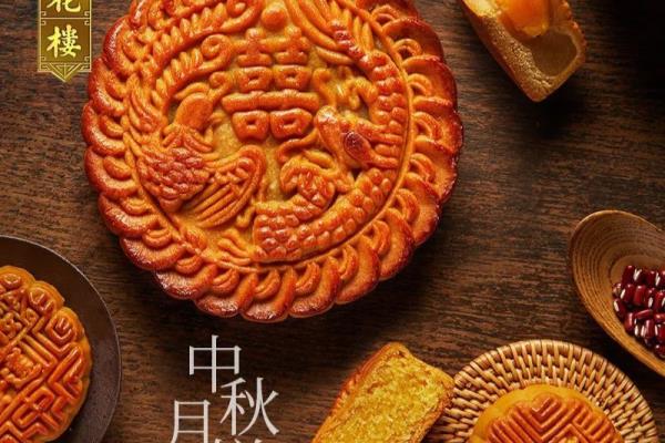 杏花楼是哪里的品牌.