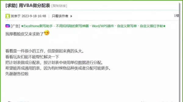 办公耗材包括哪些东西和明细(1)